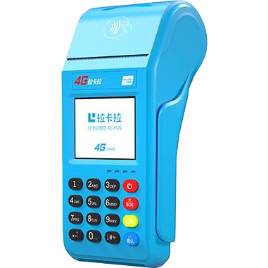 金华拉卡拉传统POS机